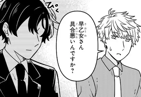 次の話のサムネイル