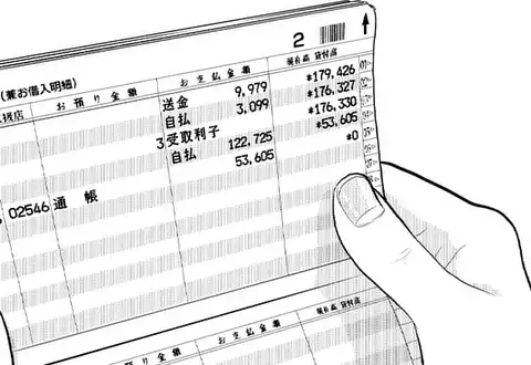 次の話のサムネイル