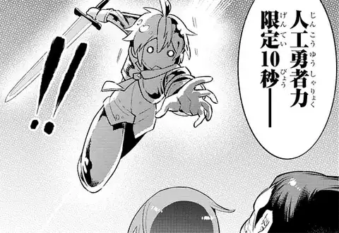 次の話のサムネイル