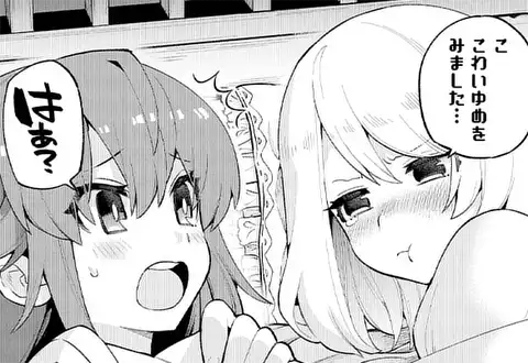 次の話のサムネイル