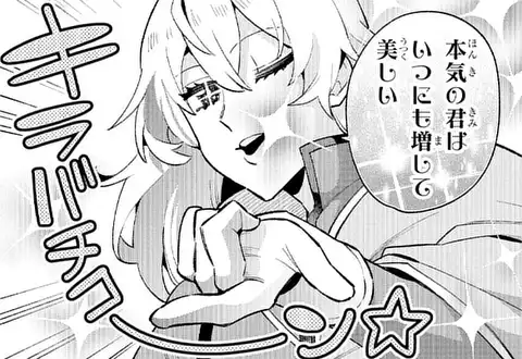 次の話のサムネイル