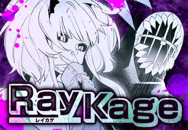 RayKage