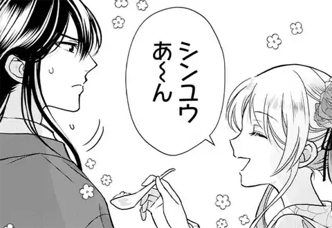 次の話のサムネイル