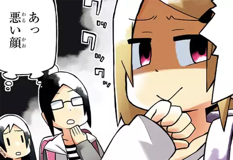 次の話のサムネイル