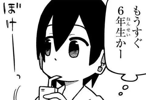 次の話のサムネイル