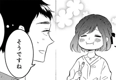 チャプターサムネイル