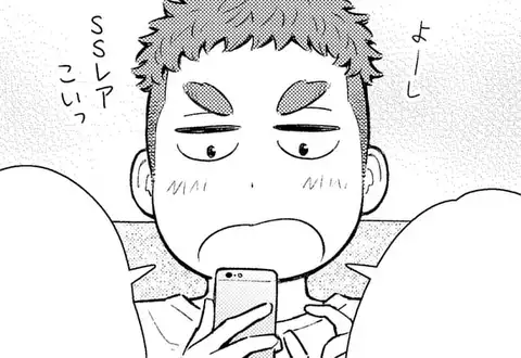 次の話のサムネイル
