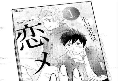 次の話のサムネイル