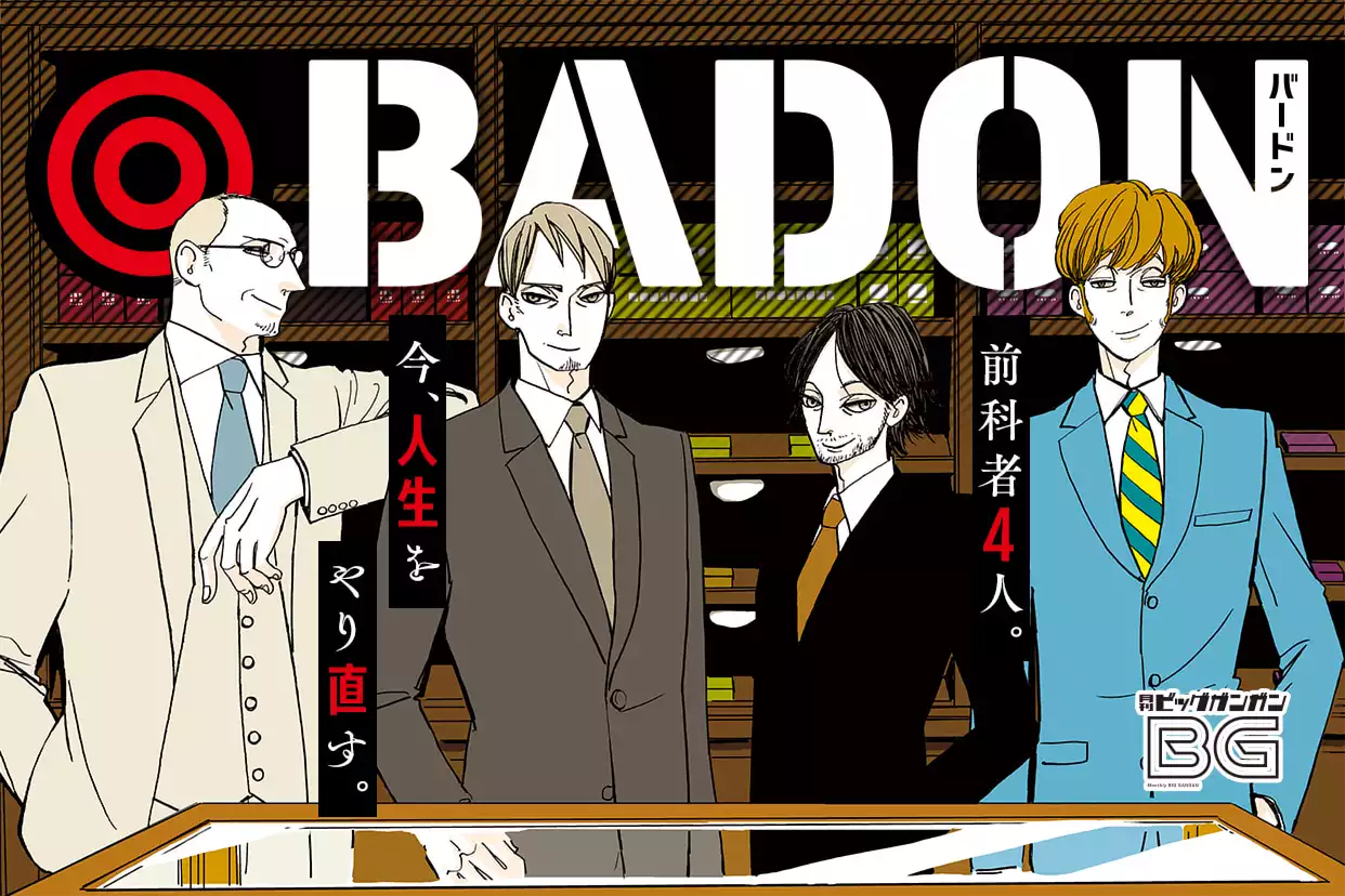 BADON