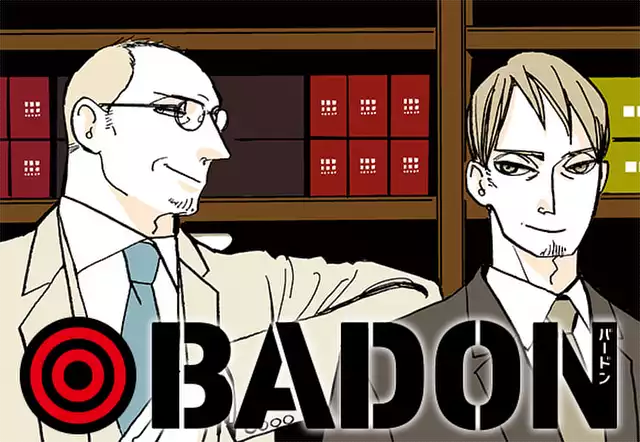 Amazon.co.jp: BADON (1) (ビッグガンガンコミックス) : オノ