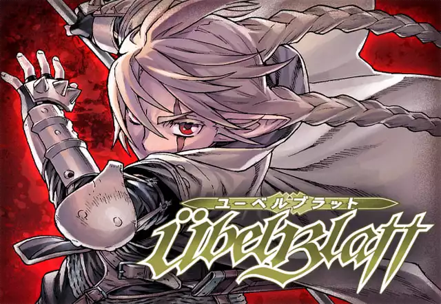 Ubel Blatt~ユーベルブラット~