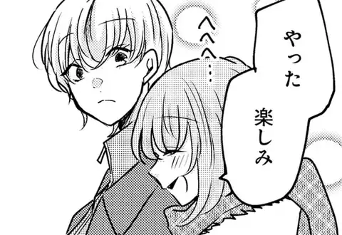 次の話のサムネイル