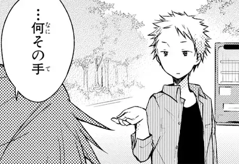 次の話のサムネイル