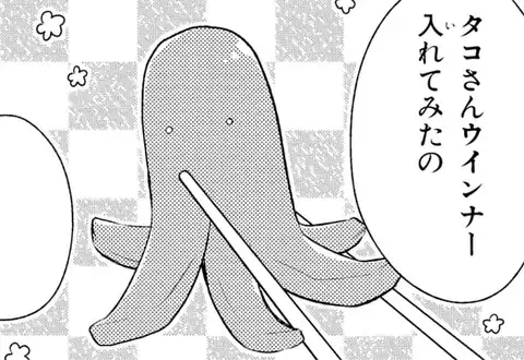 次の話のサムネイル