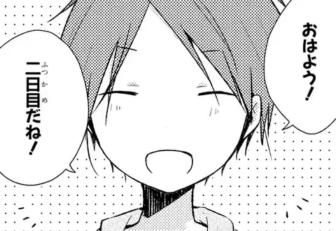 次の話のサムネイル