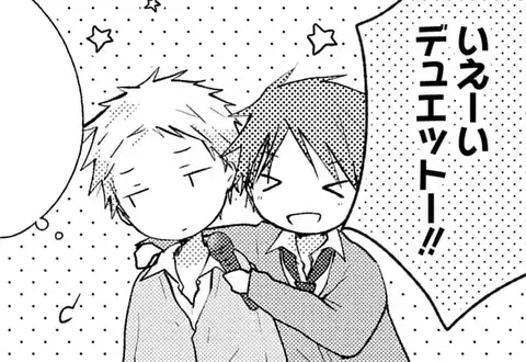 次の話のサムネイル