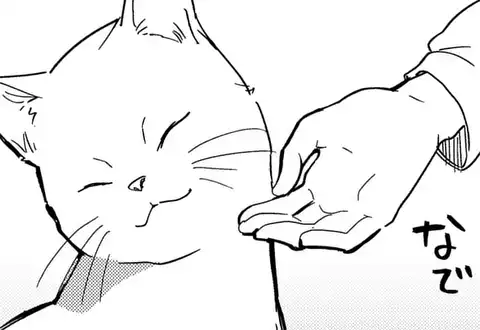 次の話のサムネイル