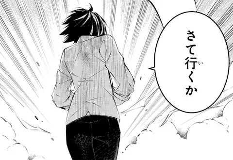 次の話のサムネイル