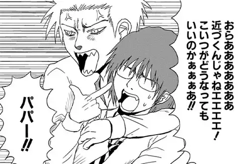 次の話のサムネイル