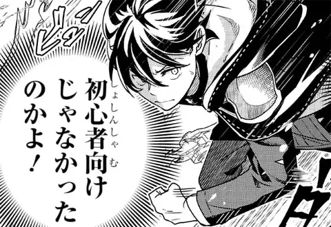 次の話のサムネイル