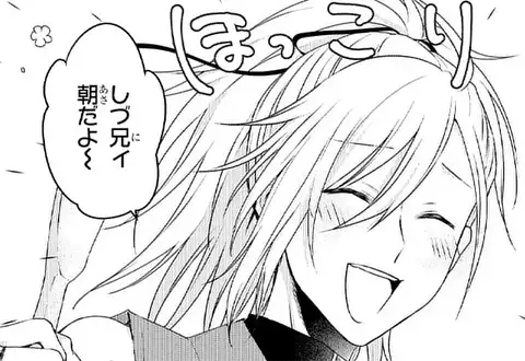 次の話のサムネイル