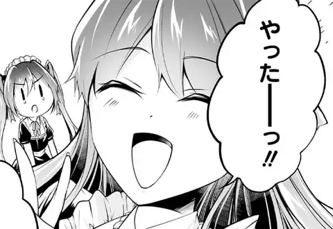 次の話のサムネイル