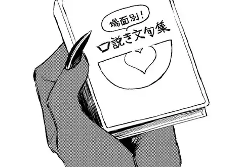 チャプターサムネイル