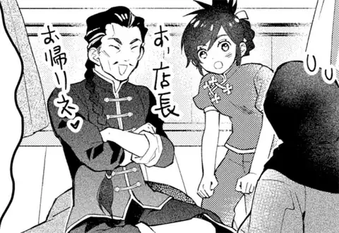次の話のサムネイル