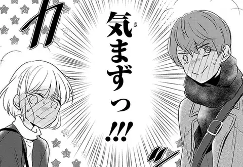 次の話のサムネイル