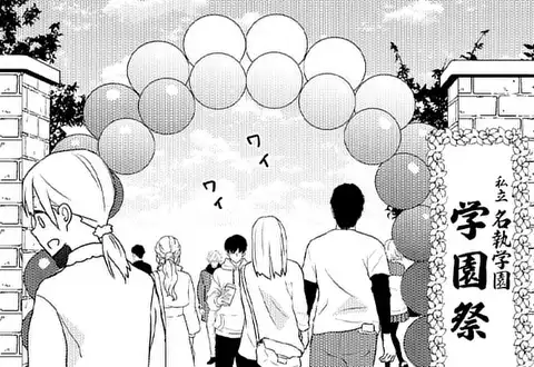 チャプターサムネイル