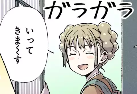 次の話のサムネイル