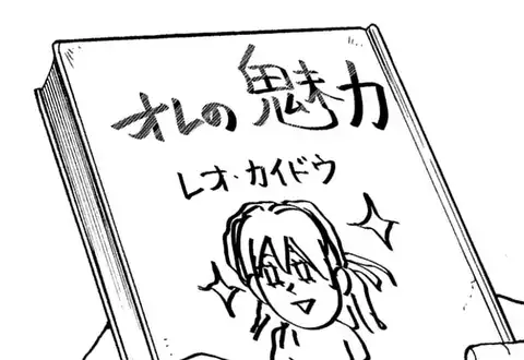チャプターサムネイル