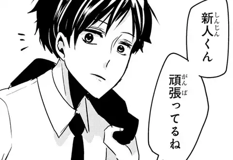 次の話のサムネイル