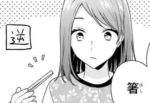 チャプターサムネイル