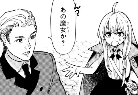 次の話のサムネイル