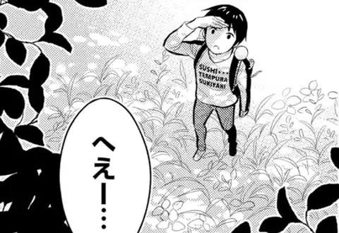 次の話のサムネイル