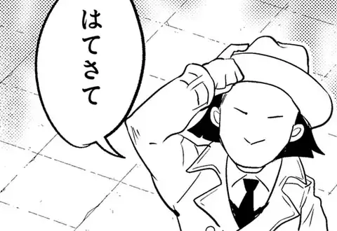 次の話のサムネイル