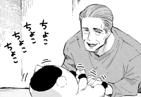 次の話のサムネイル