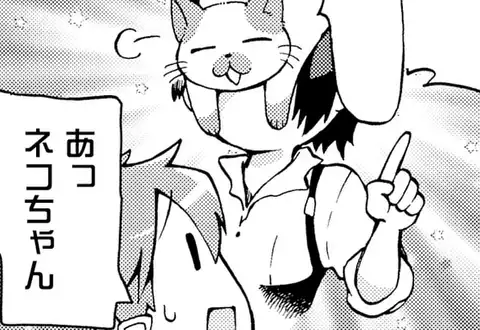 次の話のサムネイル