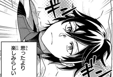 次の話のサムネイル