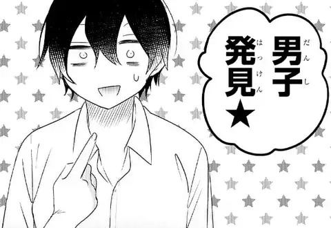 次の話のサムネイル