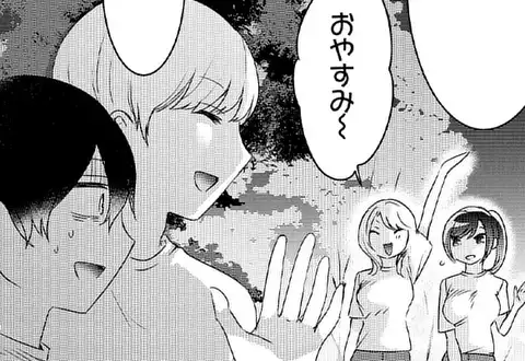 次の話のサムネイル