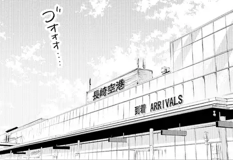 次の話のサムネイル