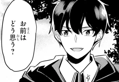 次の話のサムネイル
