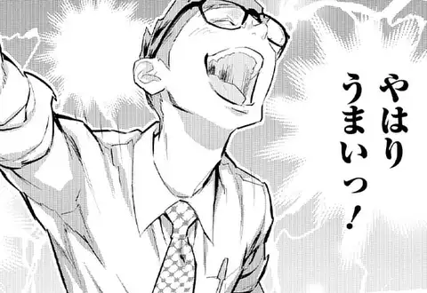 次の話のサムネイル