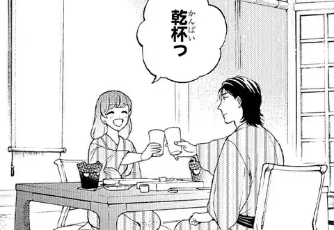 次の話のサムネイル