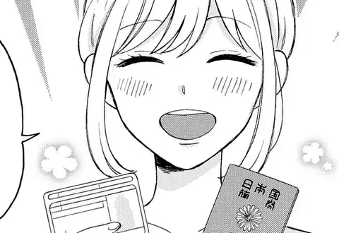 次の話のサムネイル
