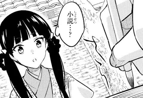 次の話のサムネイル