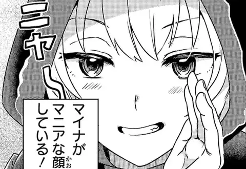 次の話のサムネイル