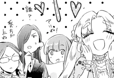 次の話のサムネイル